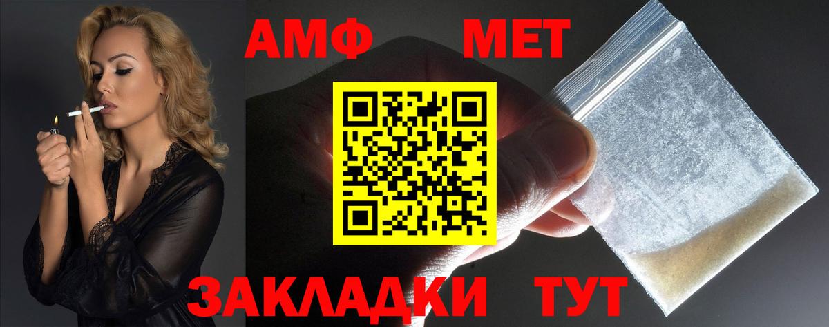 ГАШИШ Азов