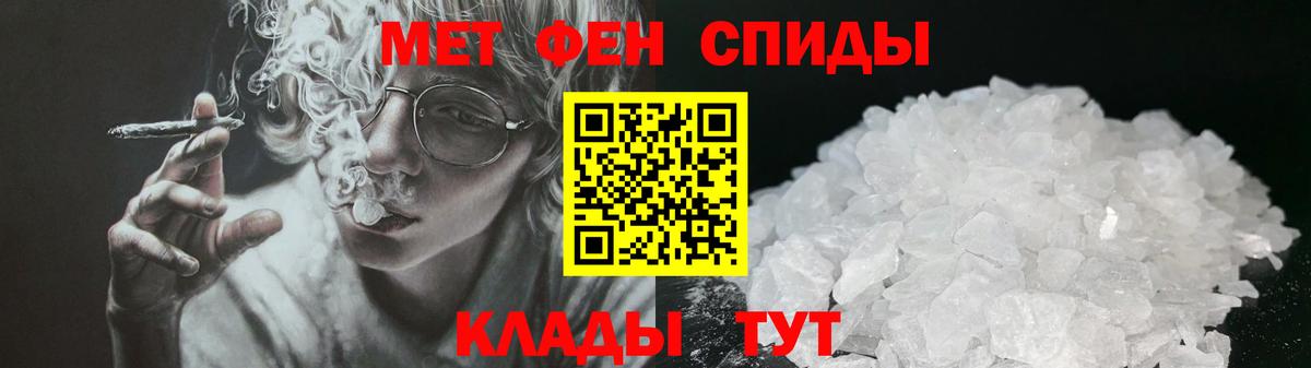 Азов  Амфетамин VHQ  Амфетамин  Вход с VPN 