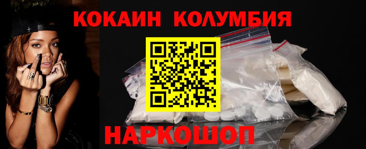 Азов  Cocaine VHQ  Вход с VPN  COCAIN VHQ 