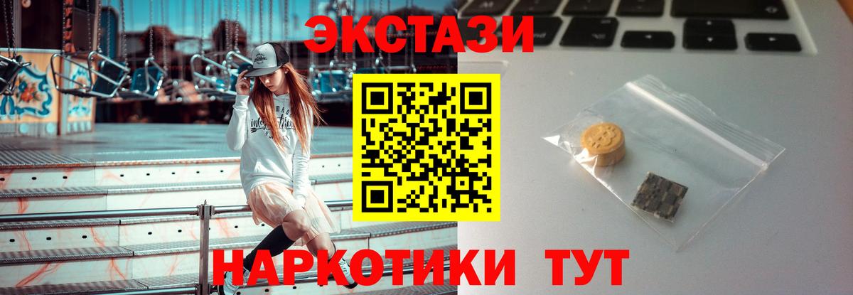 Кокаин  Азов  Метамфетамин  Мефедрон кристаллы  Гашиш  Меф МЯУ МЯУ кристаллы  Каннабис 