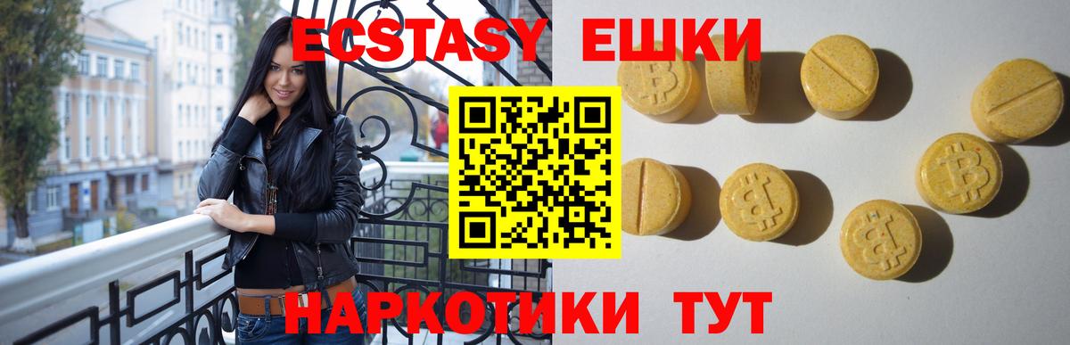 Ecstasy louis Vuitton  нарко площадка какой сайт  Азов  Вход с VPN  дарнет шоп 