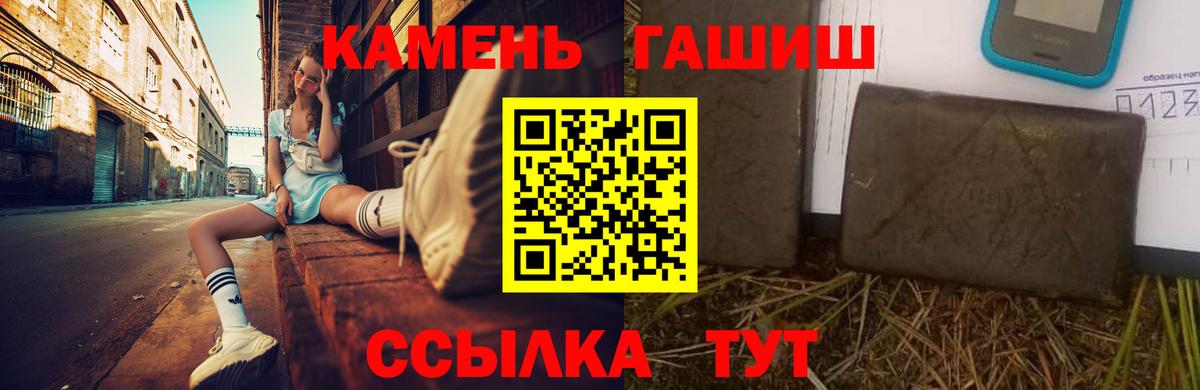 ГАШ  Азов  Гашиш убойный 