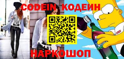 мяу мяу кристалл Малгобек