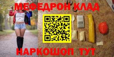 амфетамин Апшеронск