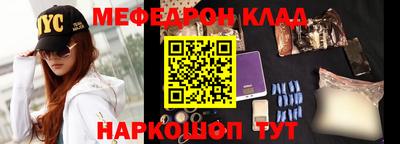 круглые Мариинск