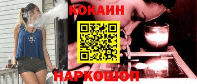 мяу мяу кристалл Малгобек