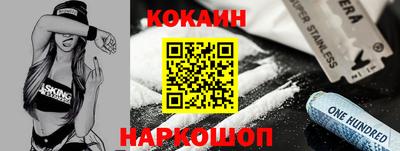 мяу мяу кристалл Малгобек