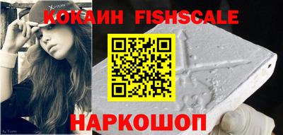 прущие крисы Малоярославец