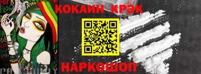 спайс Моздок