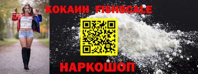мяу мяу кристалл Малгобек