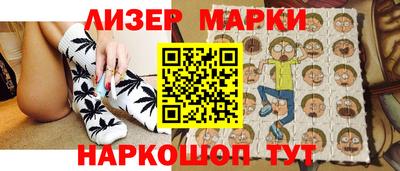 круглые Мариинск