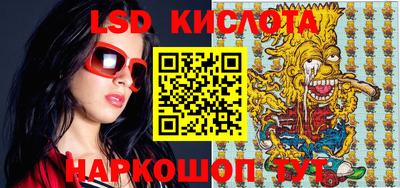 амфетамин Апшеронск