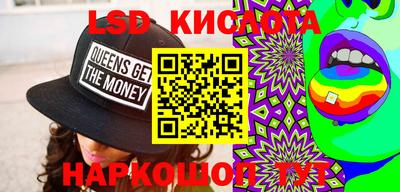 прущие крисы Малоярославец