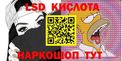 мяу мяу кристалл Малгобек