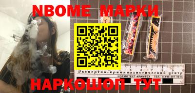 круглые Мариинск