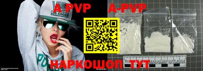 амфетамин Апшеронск