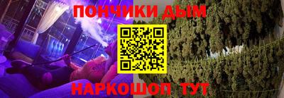 спайс Моздок