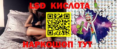 прущие крисы Малоярославец