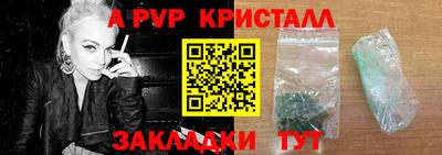круглые Мариинск