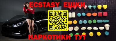 мяу мяу кристалл Малгобек