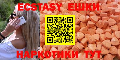 прущие крисы Малоярославец