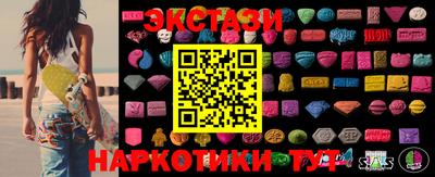 прущие крисы Малоярославец