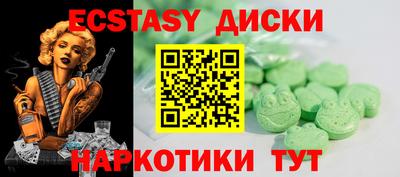 прущие крисы Малоярославец