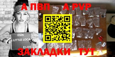 мяу мяу кристалл Малгобек