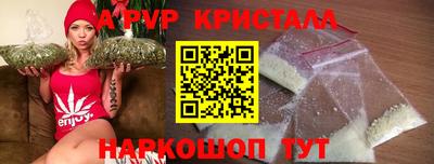 прущие крисы Малоярославец
