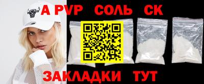 прущие крисы Малоярославец