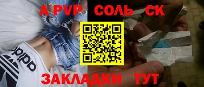 прущие крисы Малоярославец