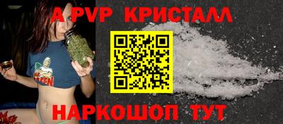 прущие крисы Малоярославец