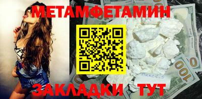 спайс Моздок