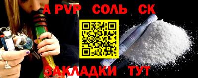 прущие крисы Малоярославец