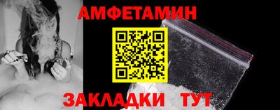 мяу мяу кристалл Малгобек