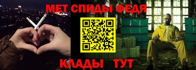 круглые Мариинск