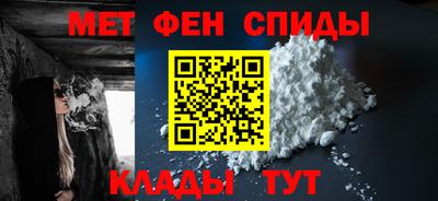 мяу мяу кристалл Малгобек