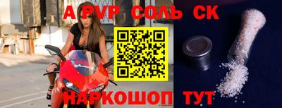 прущие крисы Малоярославец