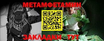 мяу мяу кристалл Малгобек