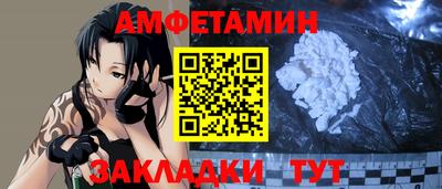 круглые Мариинск