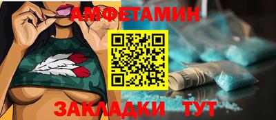 мяу мяу кристалл Малгобек