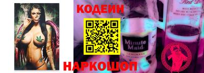 мяу мяу кристалл Малгобек