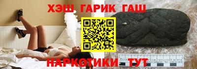 круглые Мариинск