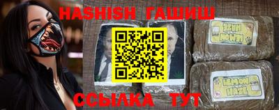 амфетамин Апшеронск