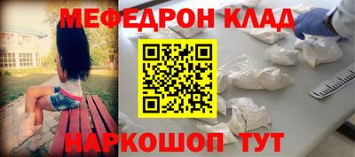 амфетамин Апшеронск