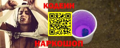 спайс Можайск