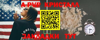 соль ск Можга