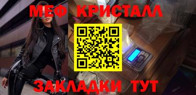 круглые Мариинск