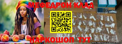 круглые Мариинск