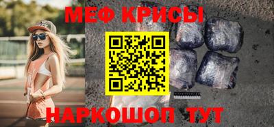 круглые Мариинск